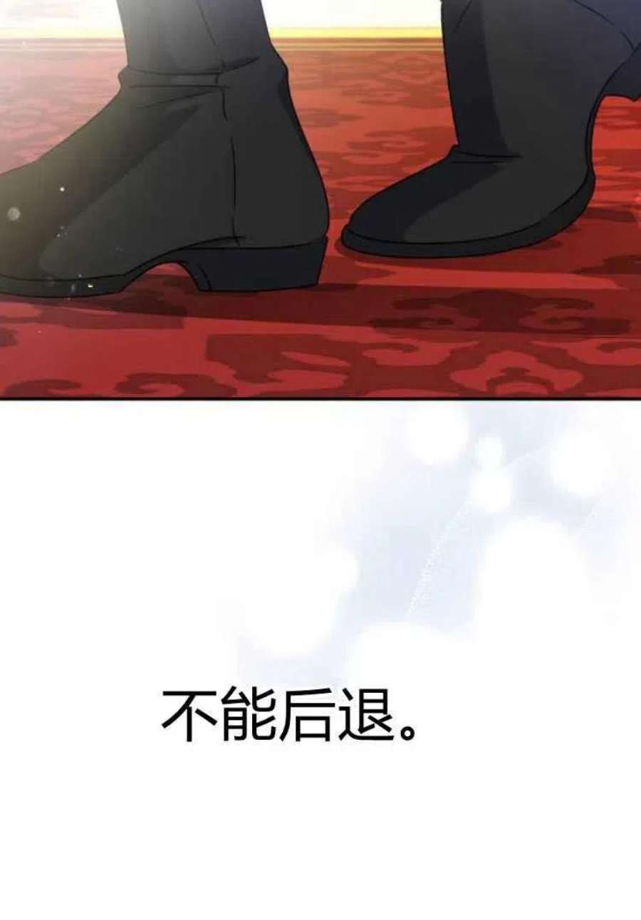 追上卢克·维舍尔18话