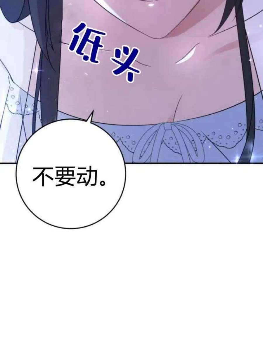 追上卢克·维舍尔18话