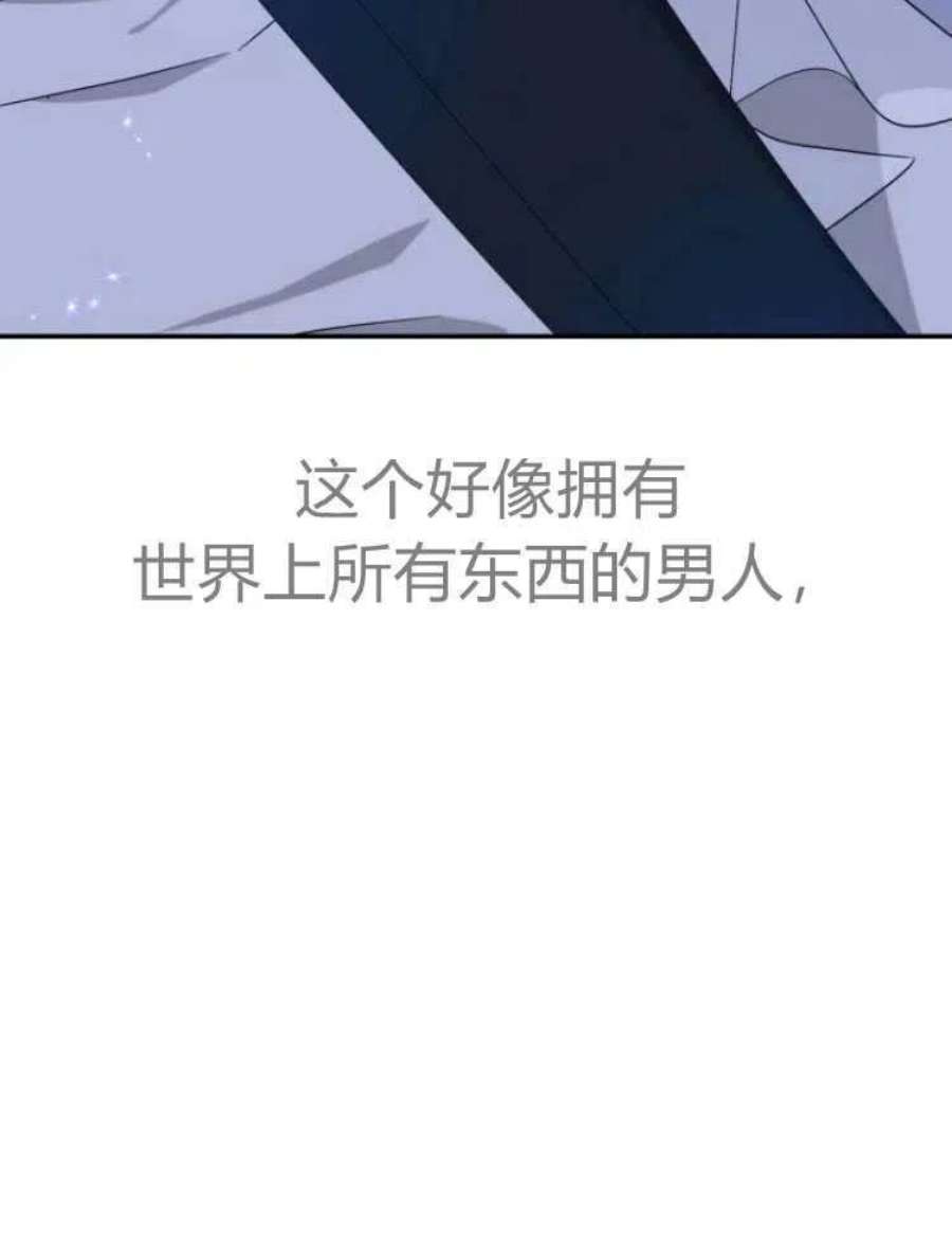追上卢克·维舍尔18话
