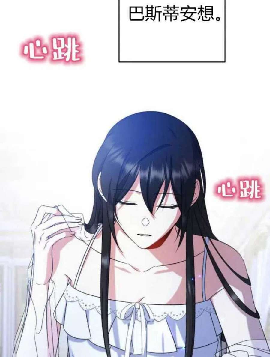 追上卢克·维舍尔18话