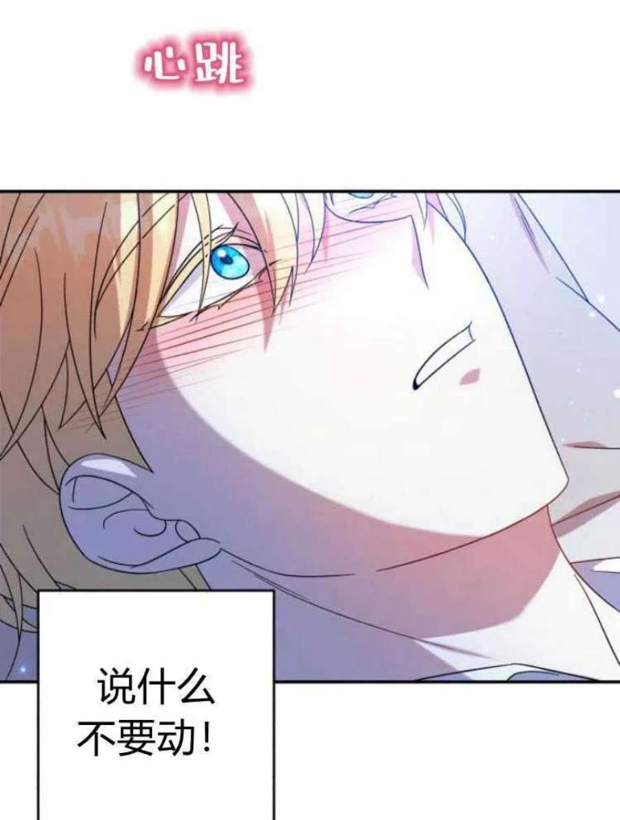 追上卢克·维舍尔18话