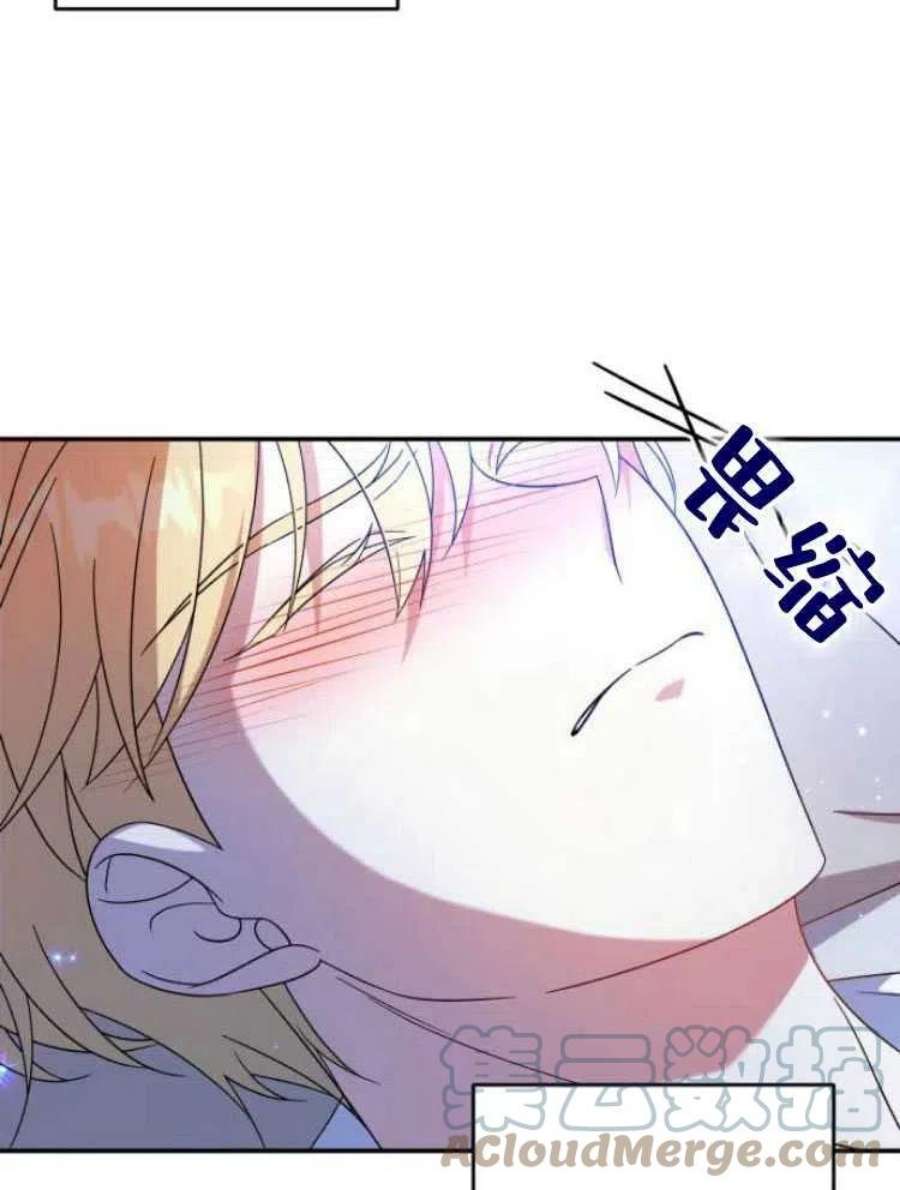 追上卢克·维舍尔18话