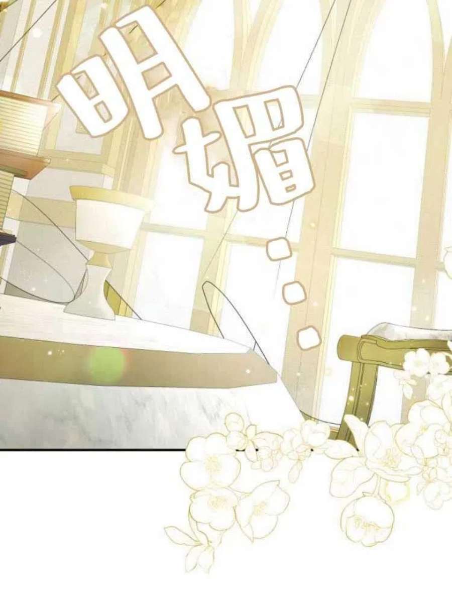 追上卢克·维舍尔18话