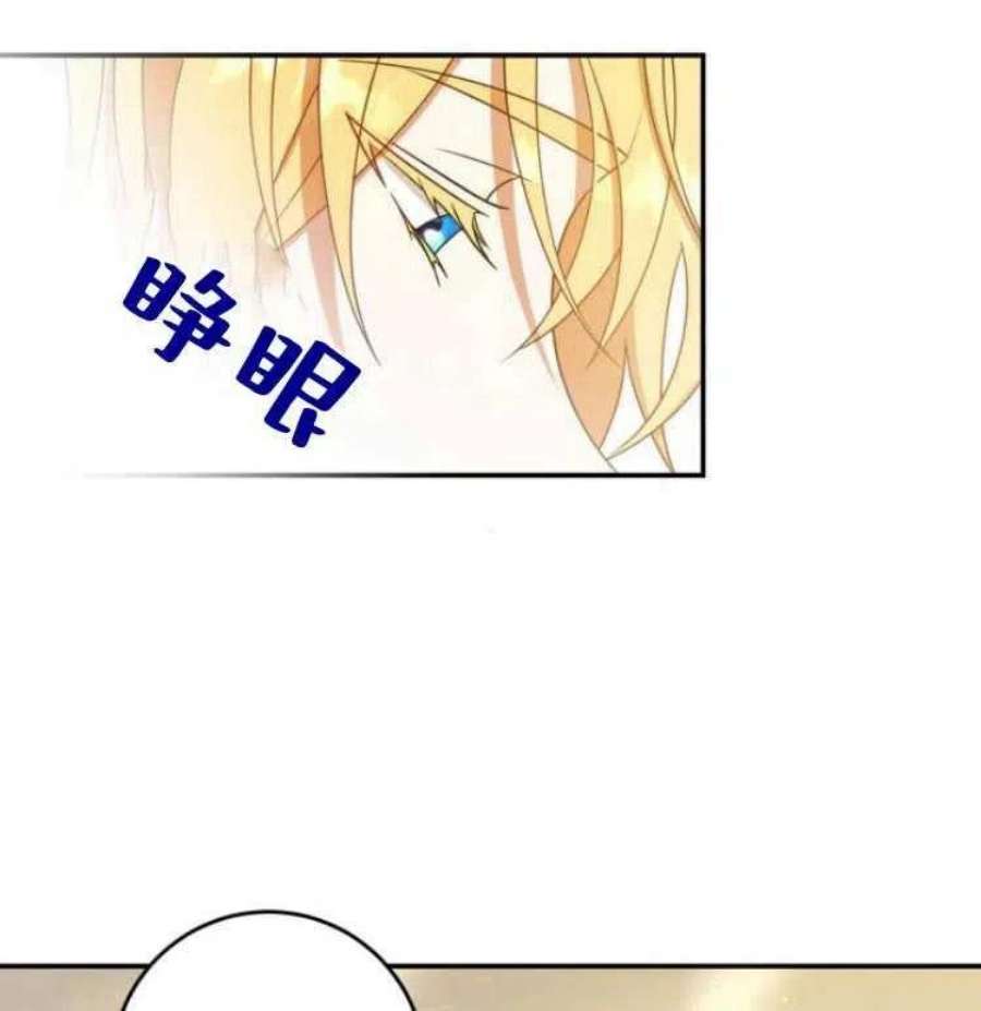 追上卢克·维舍尔18话