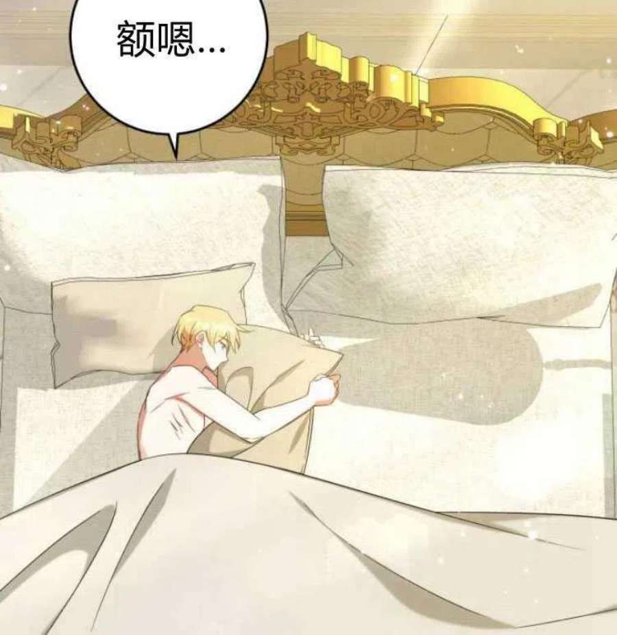 追上卢克·维舍尔18话