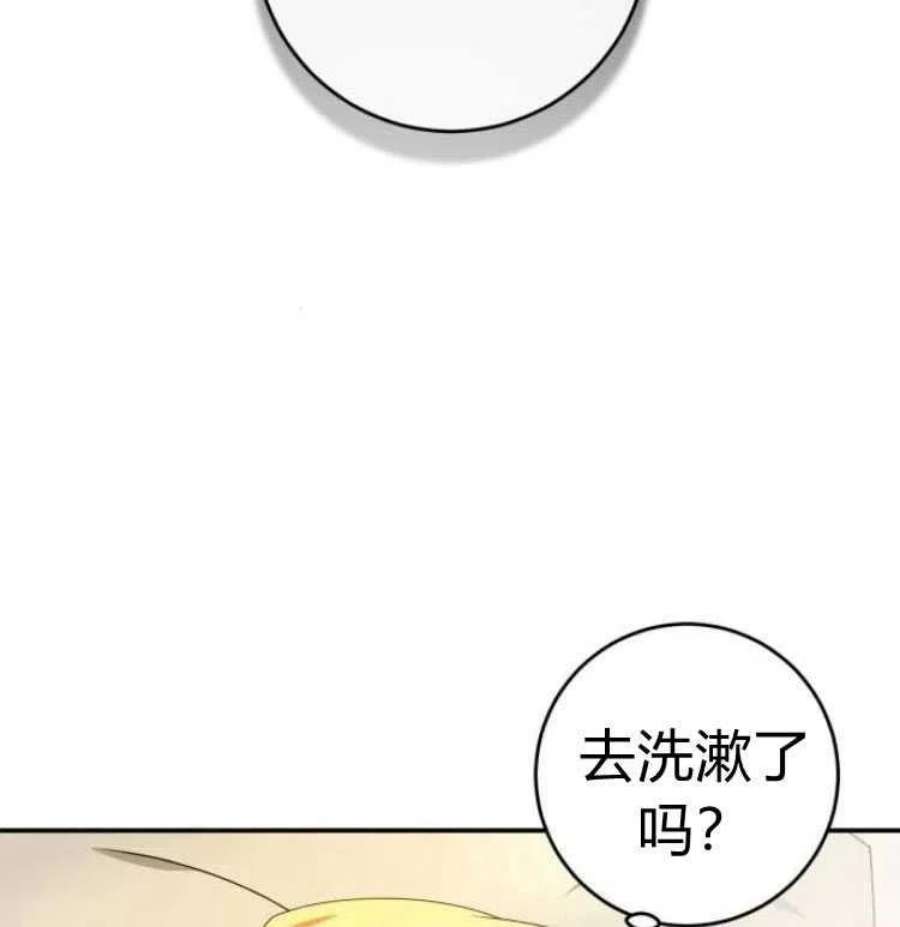 追上卢克·维舍尔18话