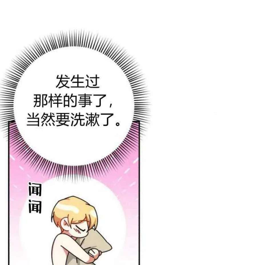 追上卢克·维舍尔18话