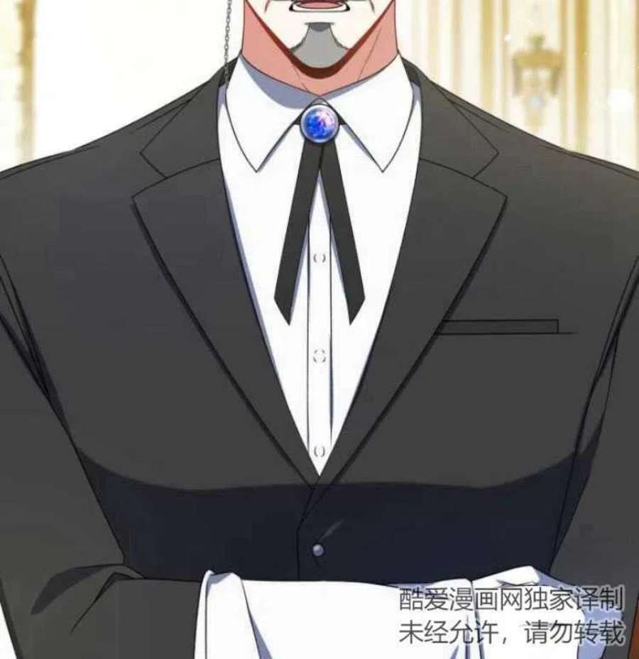 追上卢克·维舍尔18话