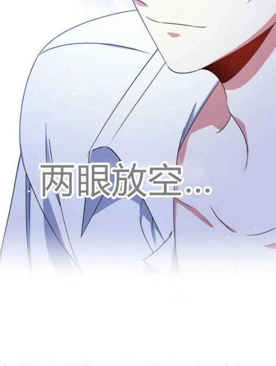 追上卢克·维舍尔18话