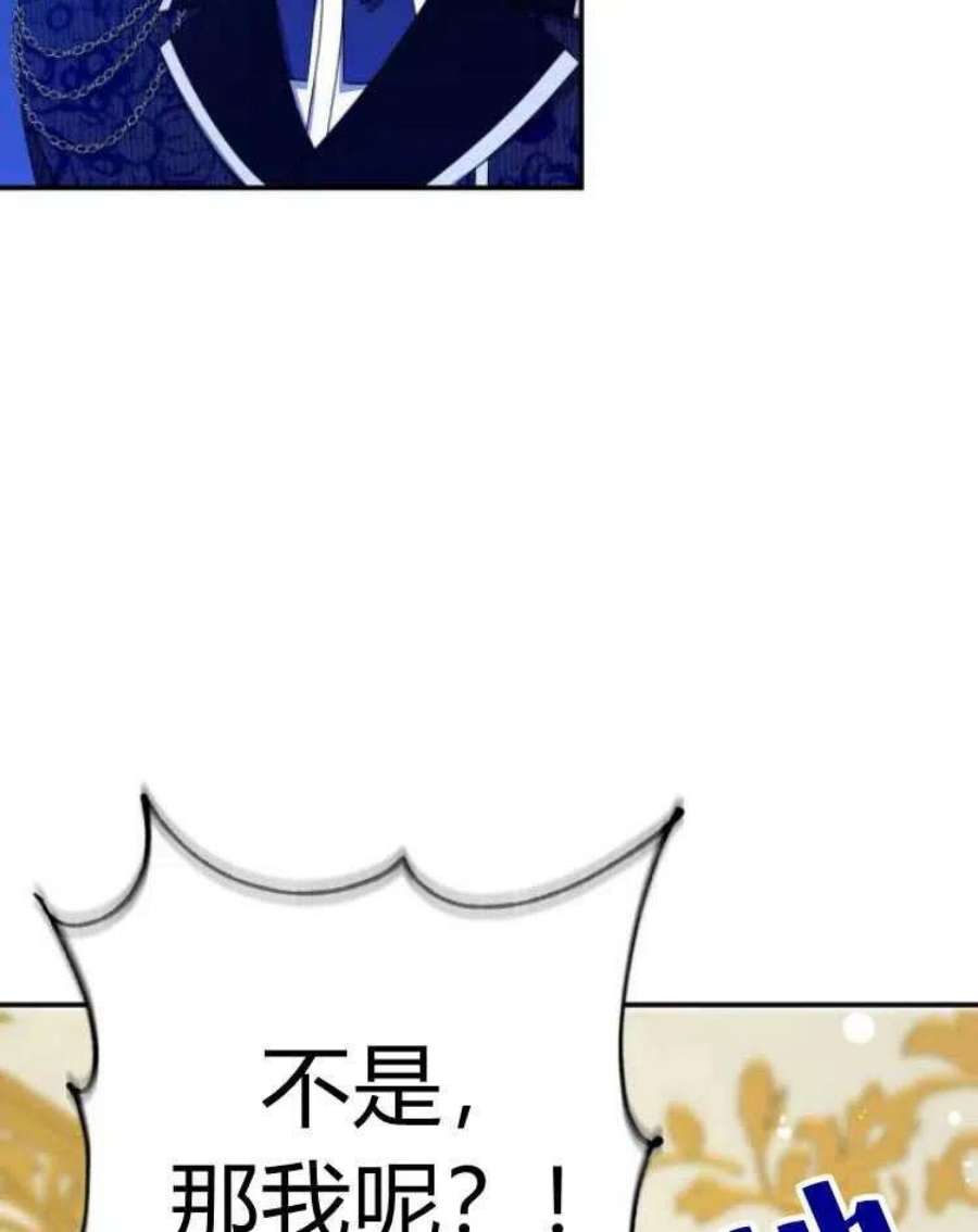 追上卢克·维舍尔18话