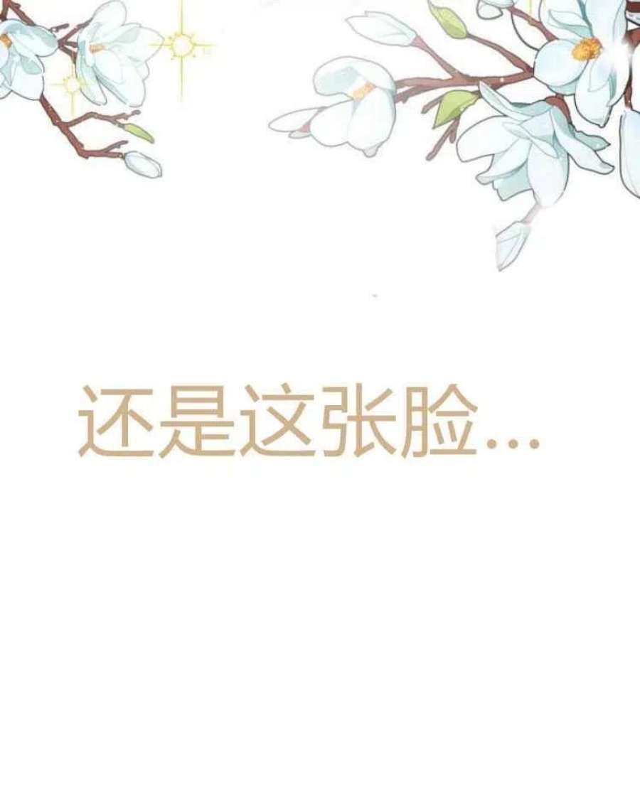 追上卢克·维舍尔18话