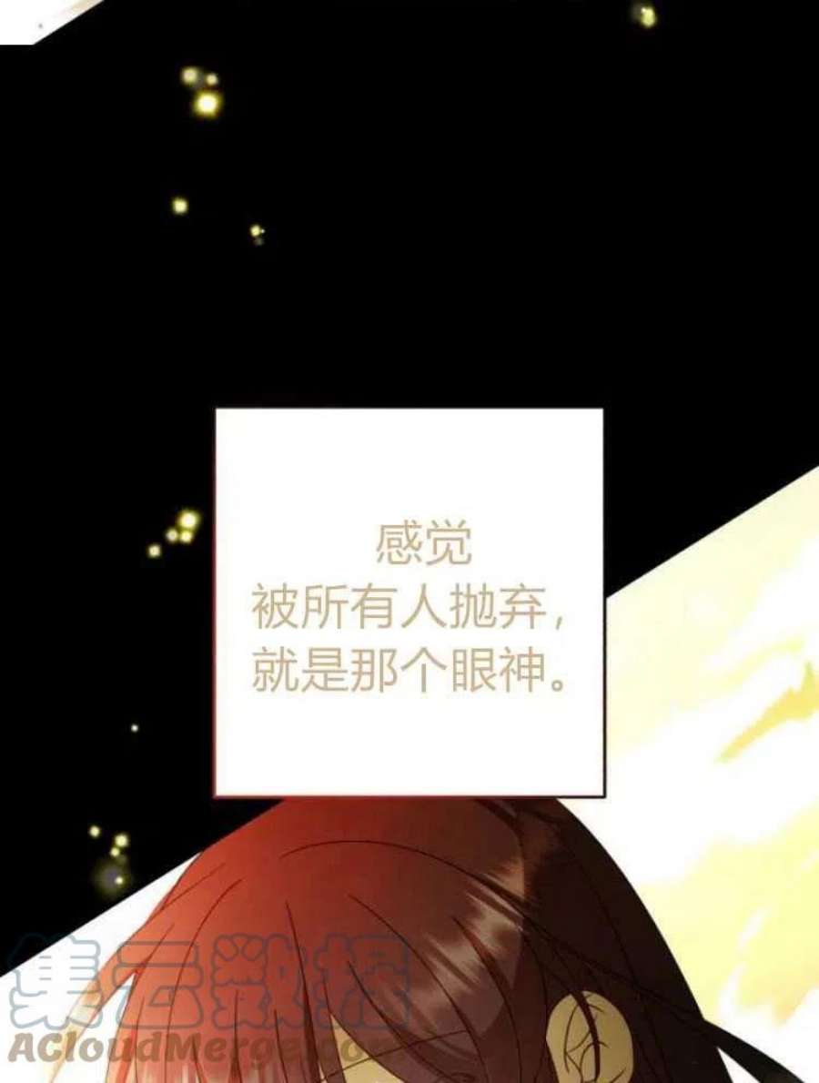 追上卢克·维舍尔18话