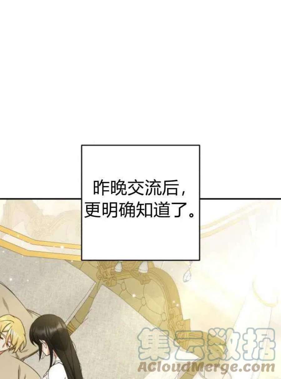 追上卢克·维舍尔18话