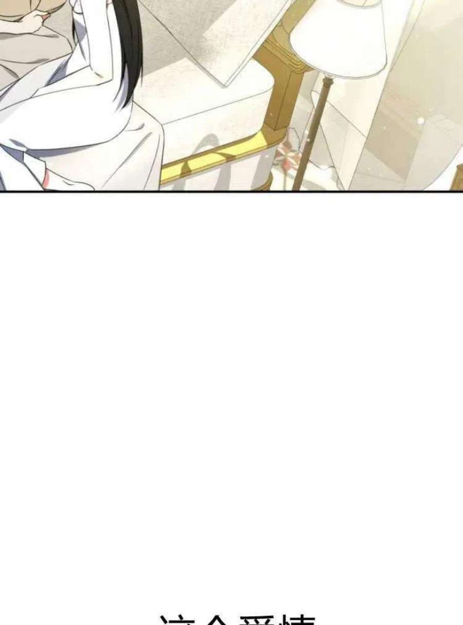 追上卢克·维舍尔18话