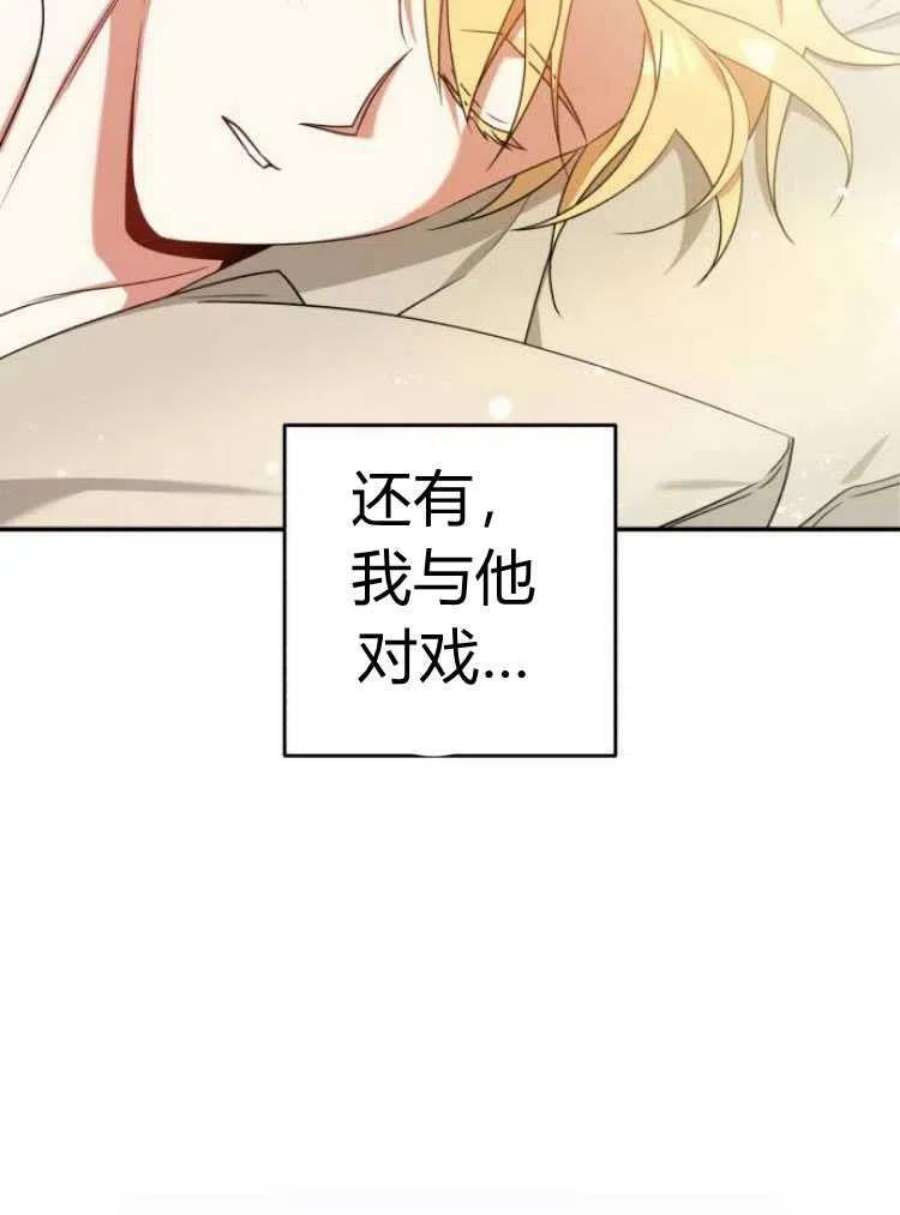 追上卢克·维舍尔18话