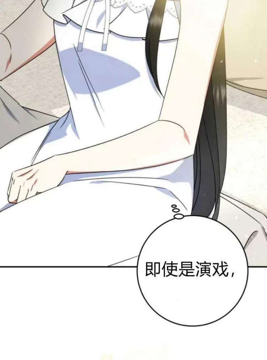 追上卢克·维舍尔18话