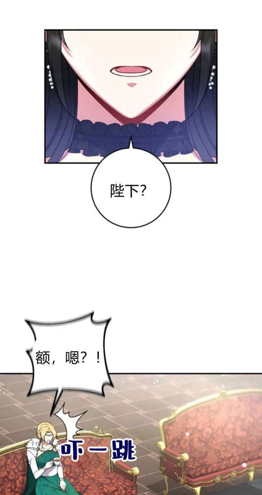 追上卢克·维舍尔19话