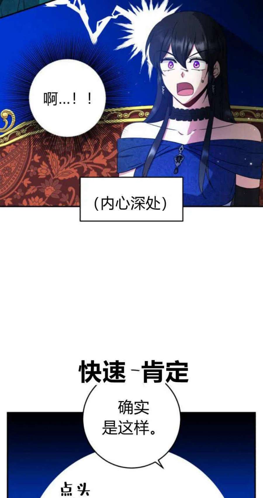 追上卢克·维舍尔19话