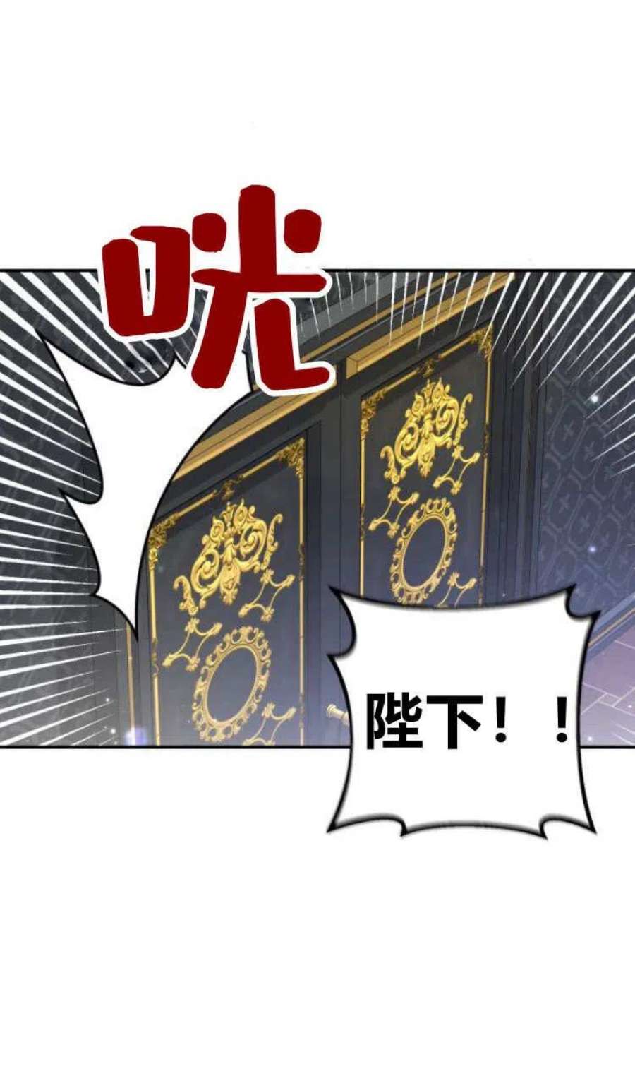追上卢克·维舍尔19话