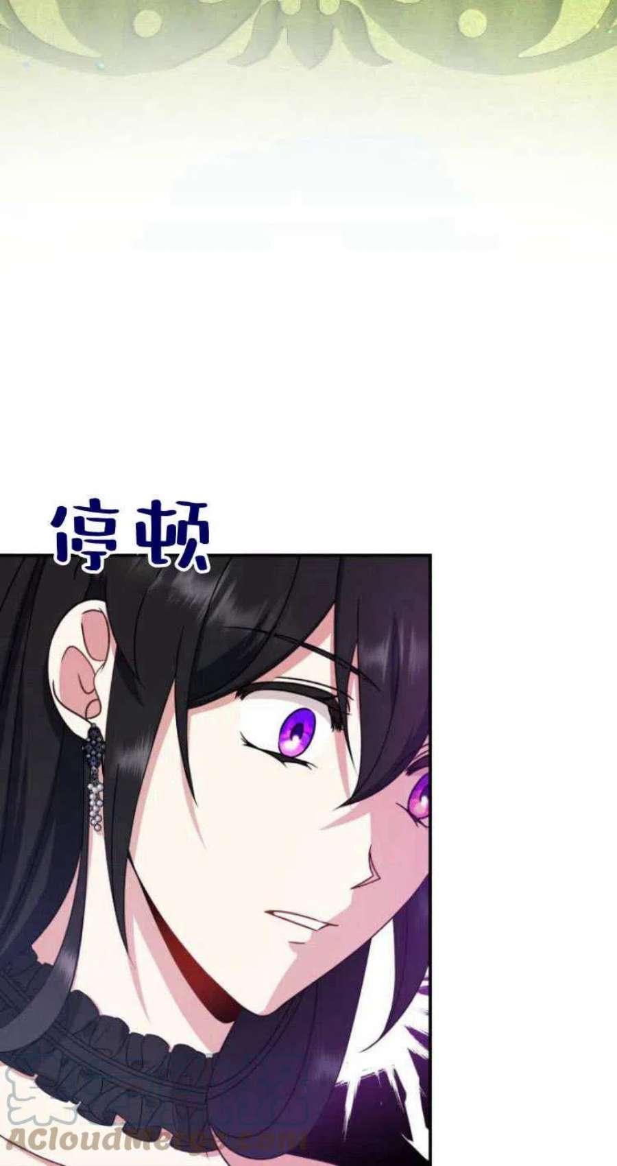 追上卢克·维舍尔19话