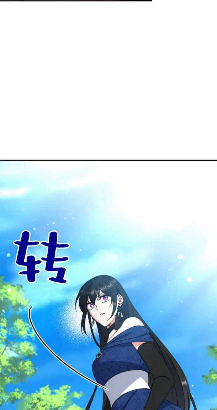 追上卢克·维舍尔19话