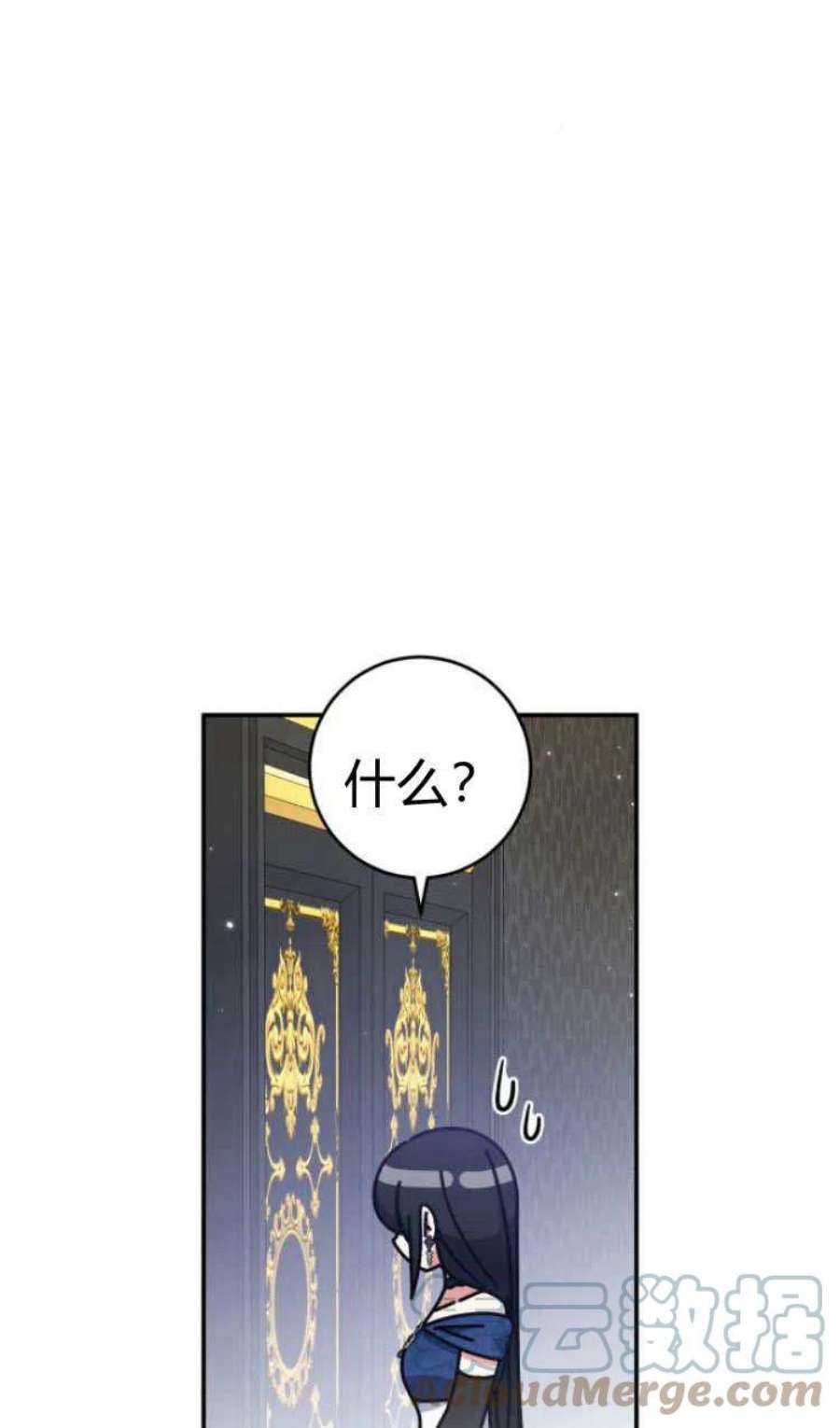 追上卢克·维舍尔19话