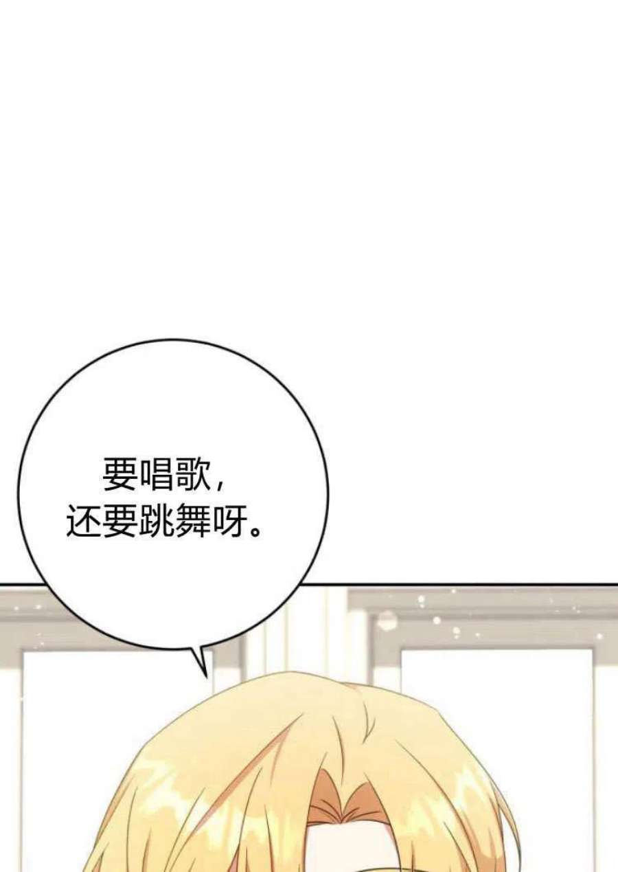 追上卢克·维舍尔19话