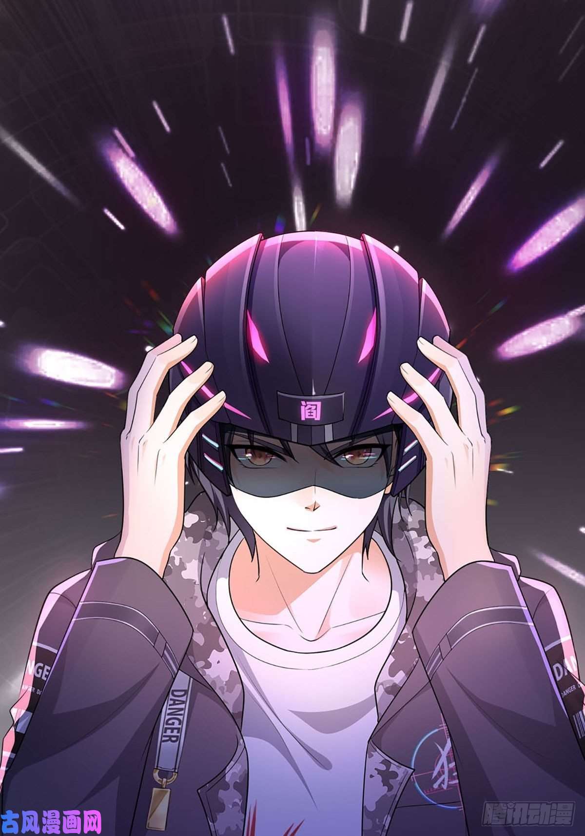 我在地府开后宫第0话 预告