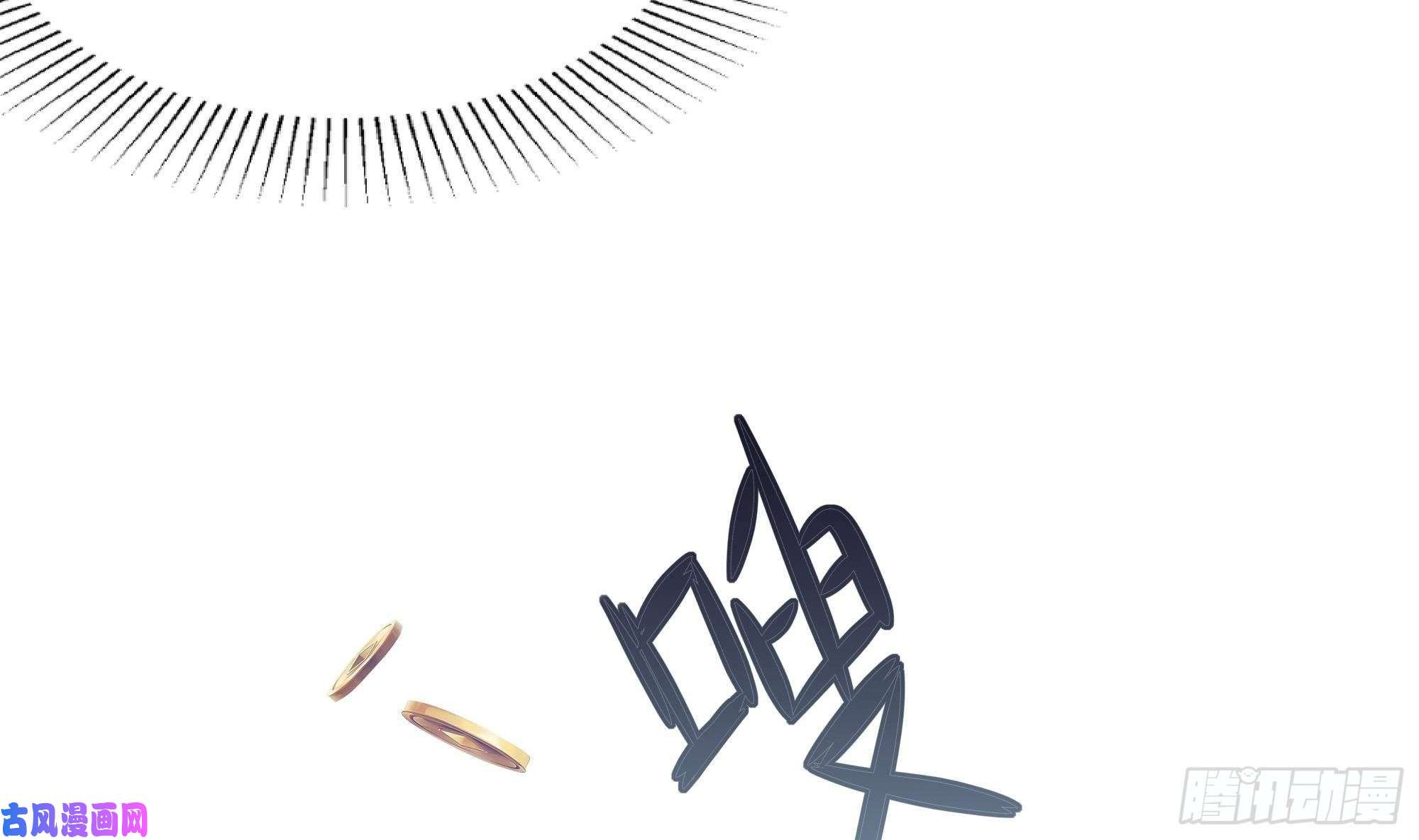 我在地府开后宫第一话 游戏开始