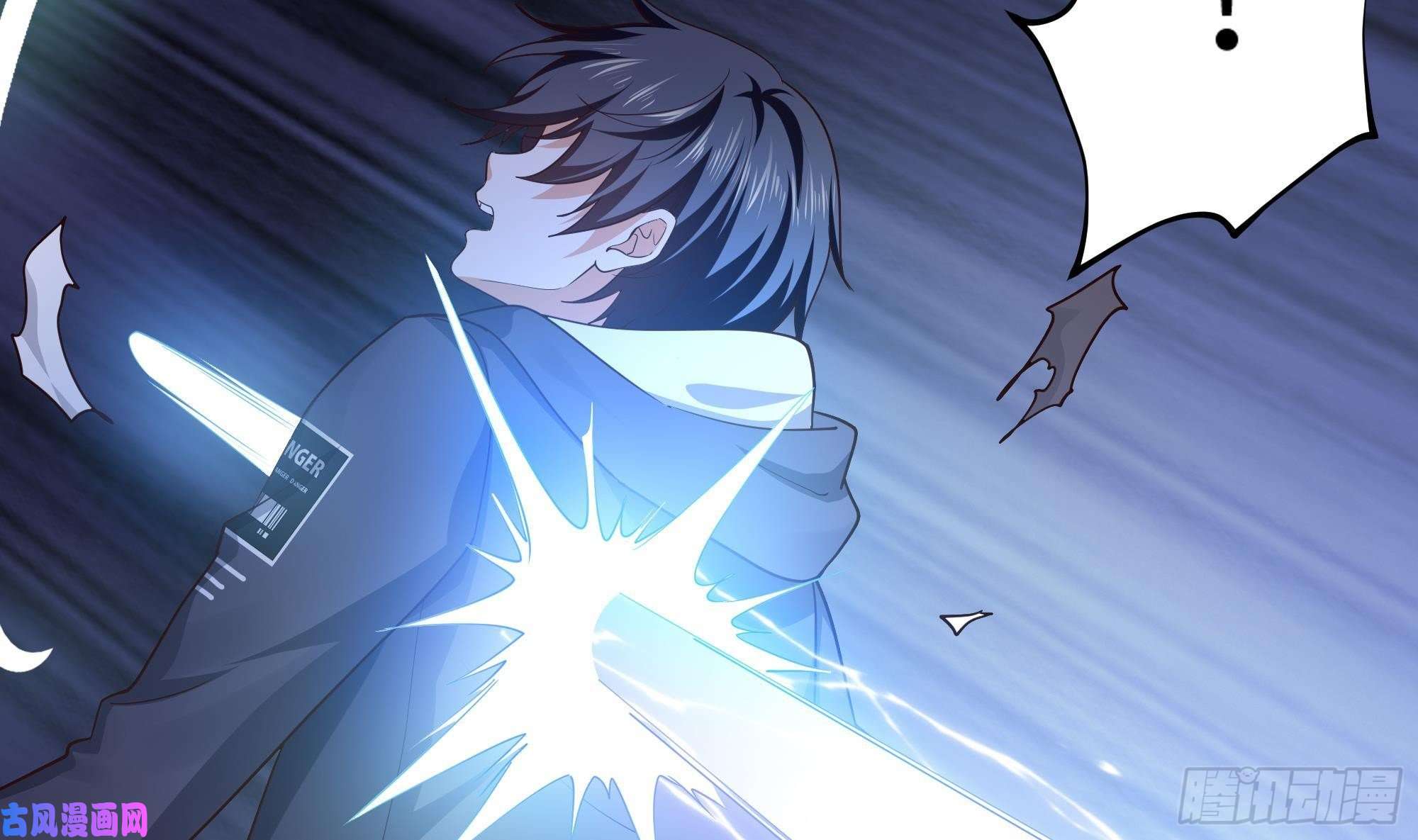 我在地府开后宫第一话 游戏开始