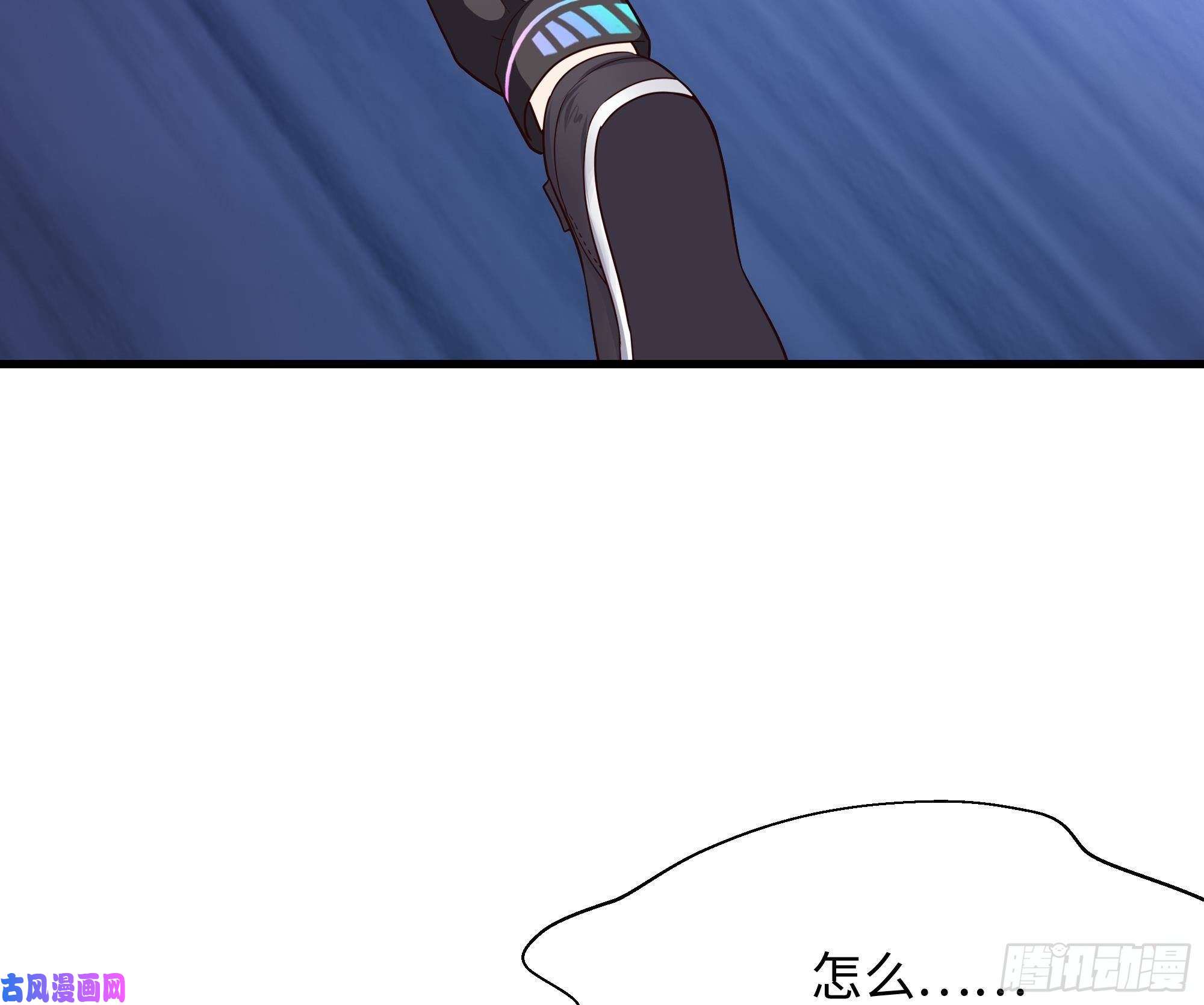 我在地府开后宫第一话 游戏开始