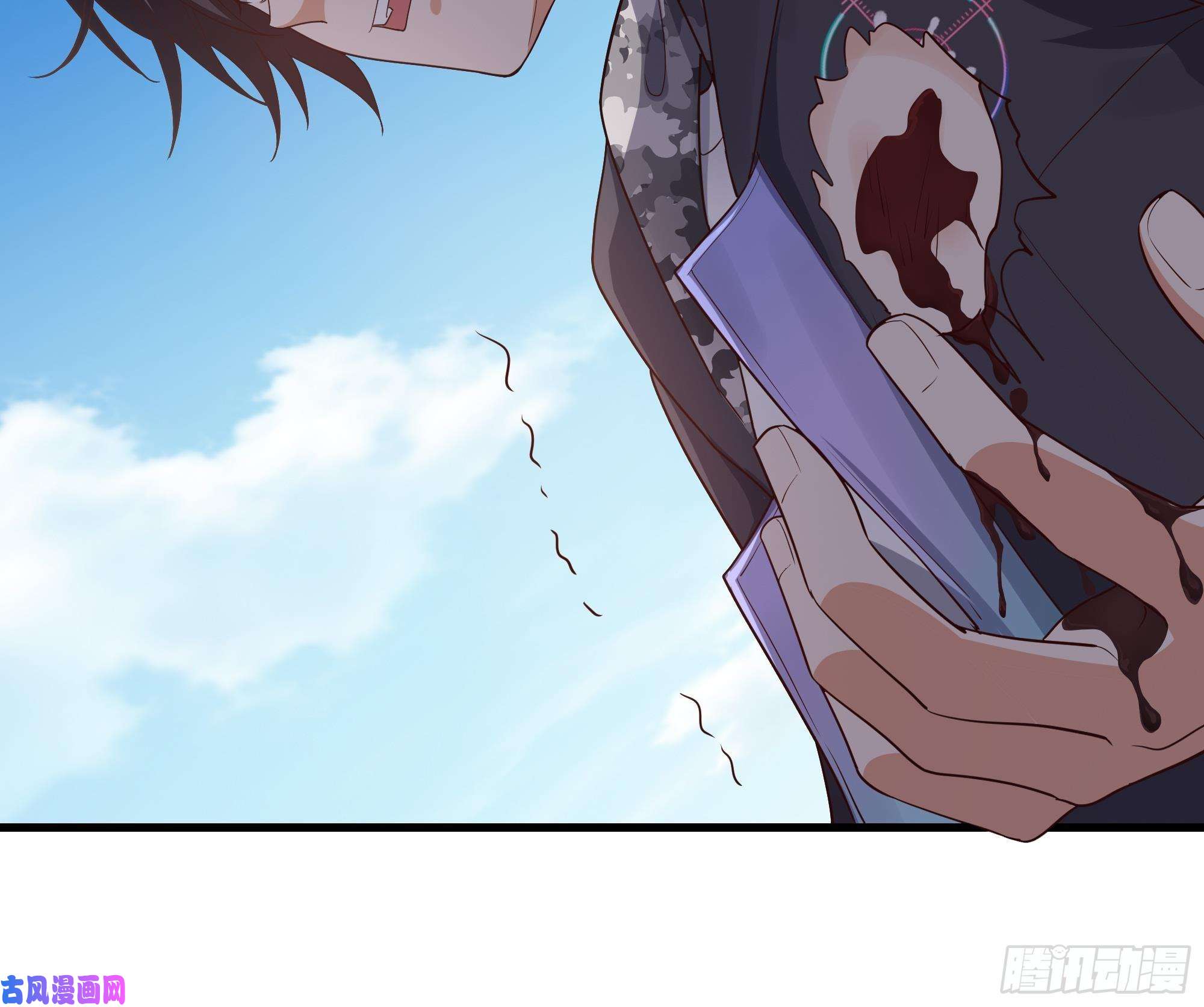 我在地府开后宫第一话 游戏开始