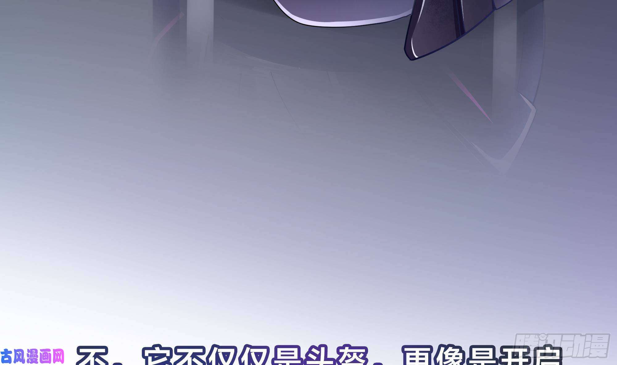 我在地府开后宫第一话 游戏开始