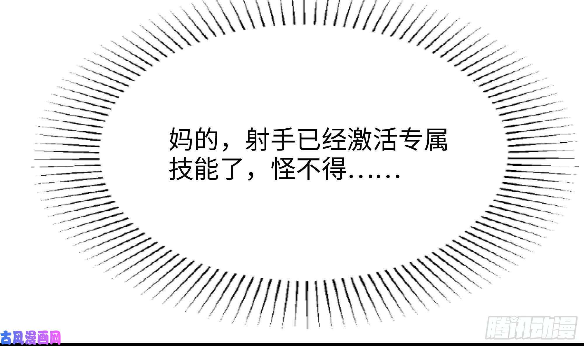我在地府开后宫第一话 游戏开始