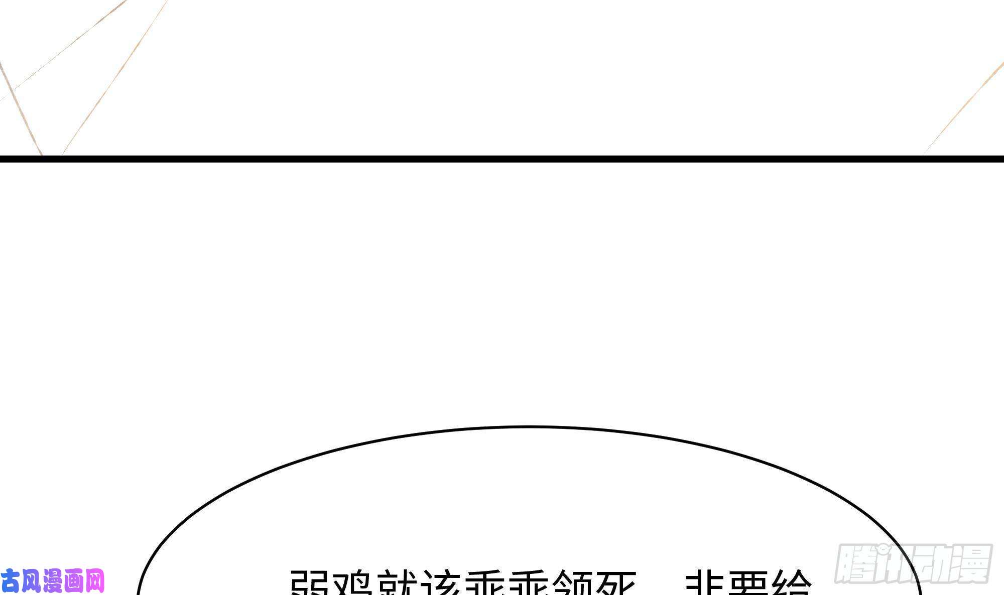 我在地府开后宫第一话 游戏开始