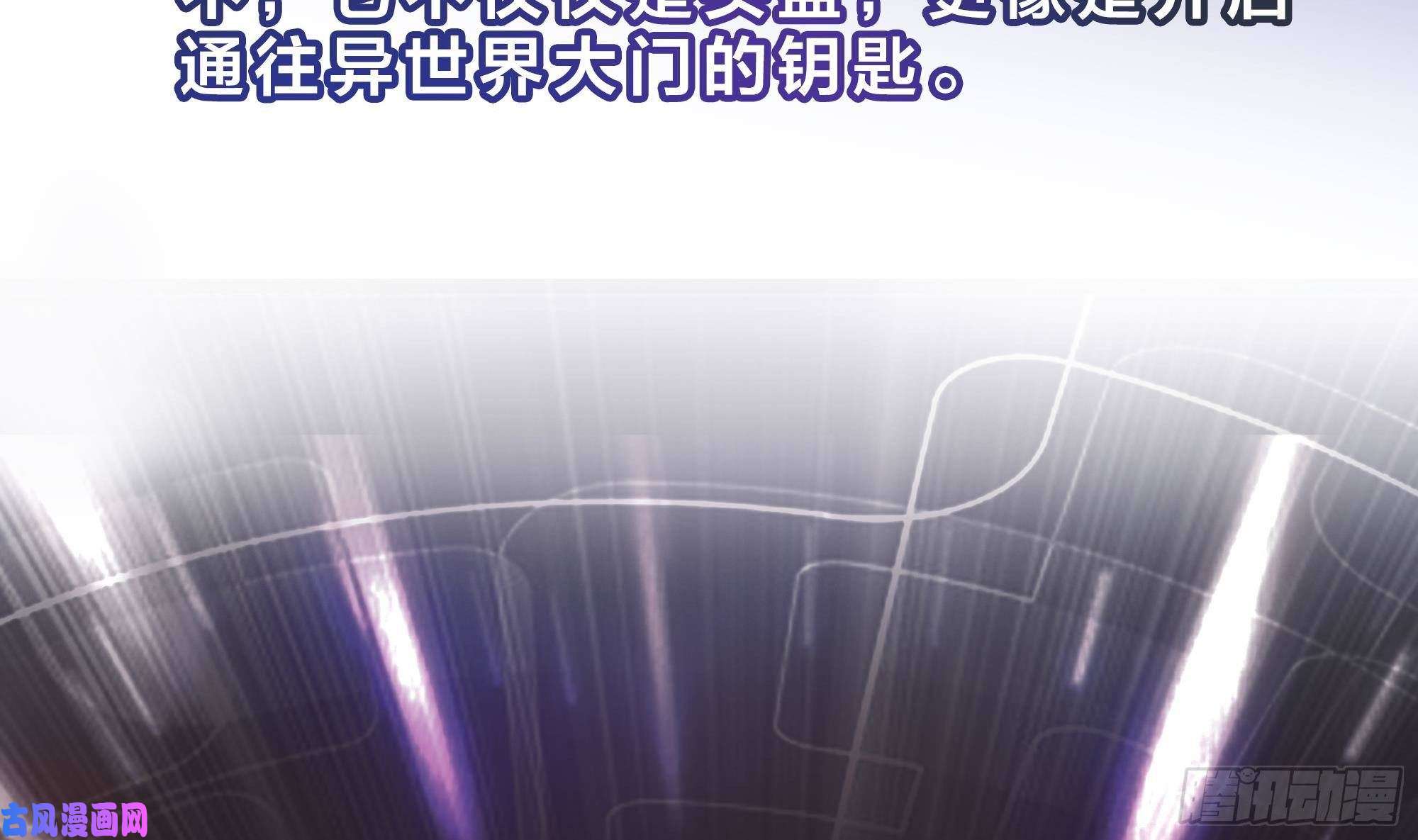 我在地府开后宫第一话 游戏开始