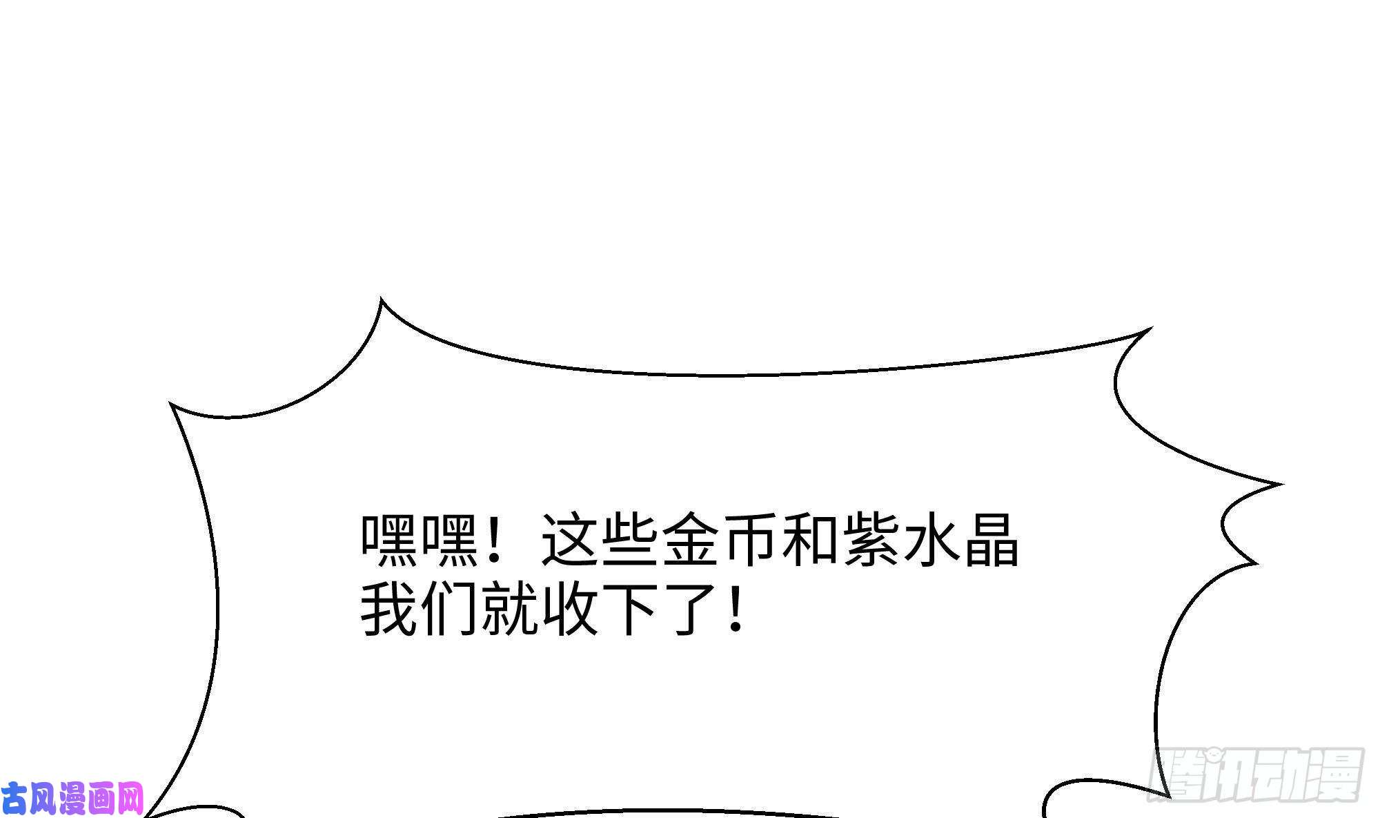 我在地府开后宫第一话 游戏开始