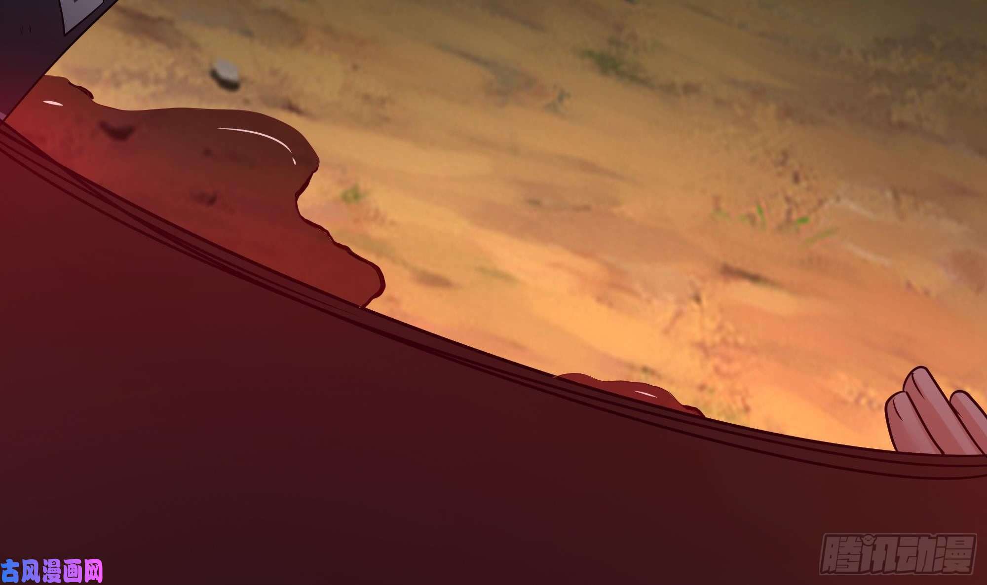 我在地府开后宫第一话 游戏开始