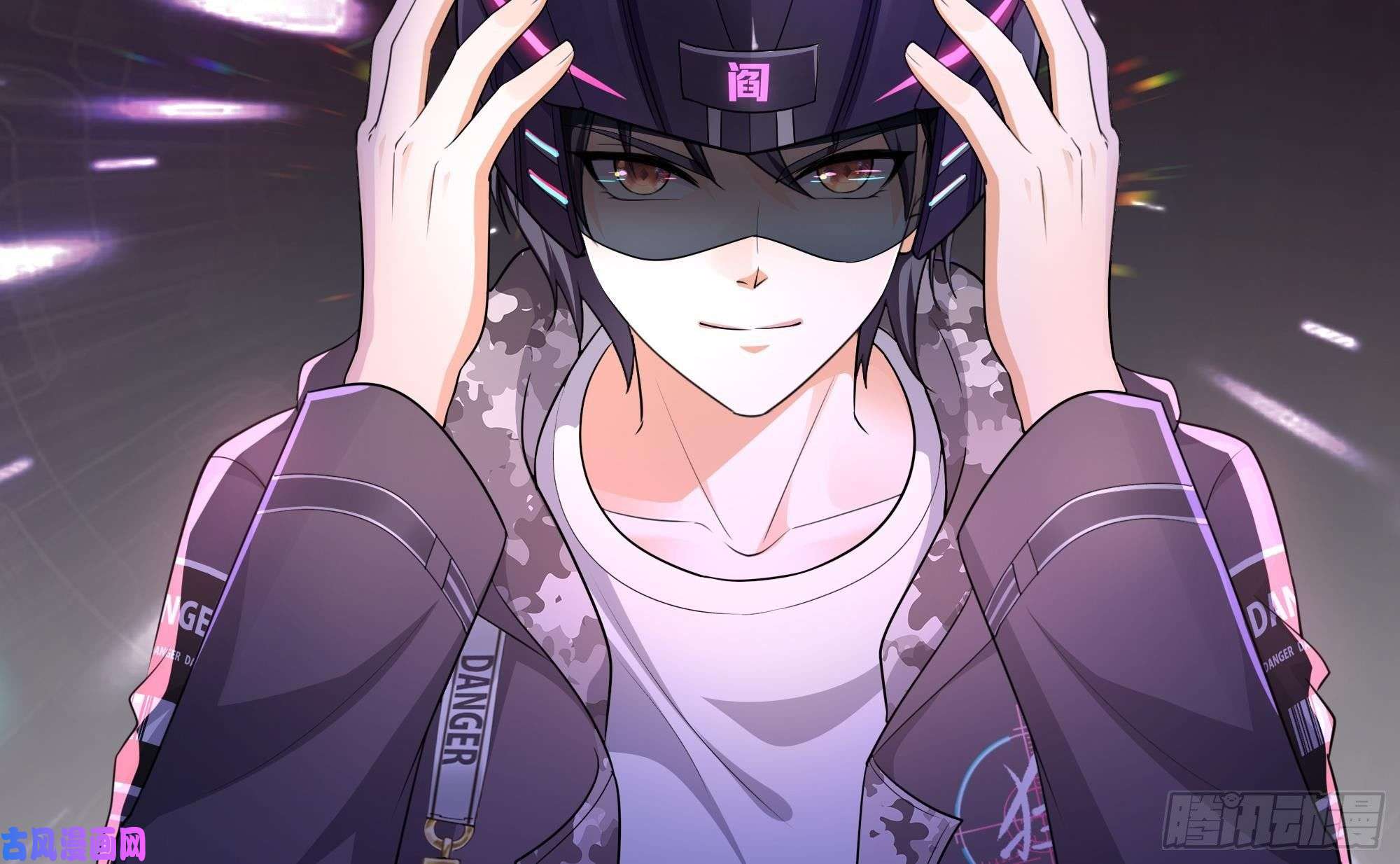 我在地府开后宫第一话 游戏开始