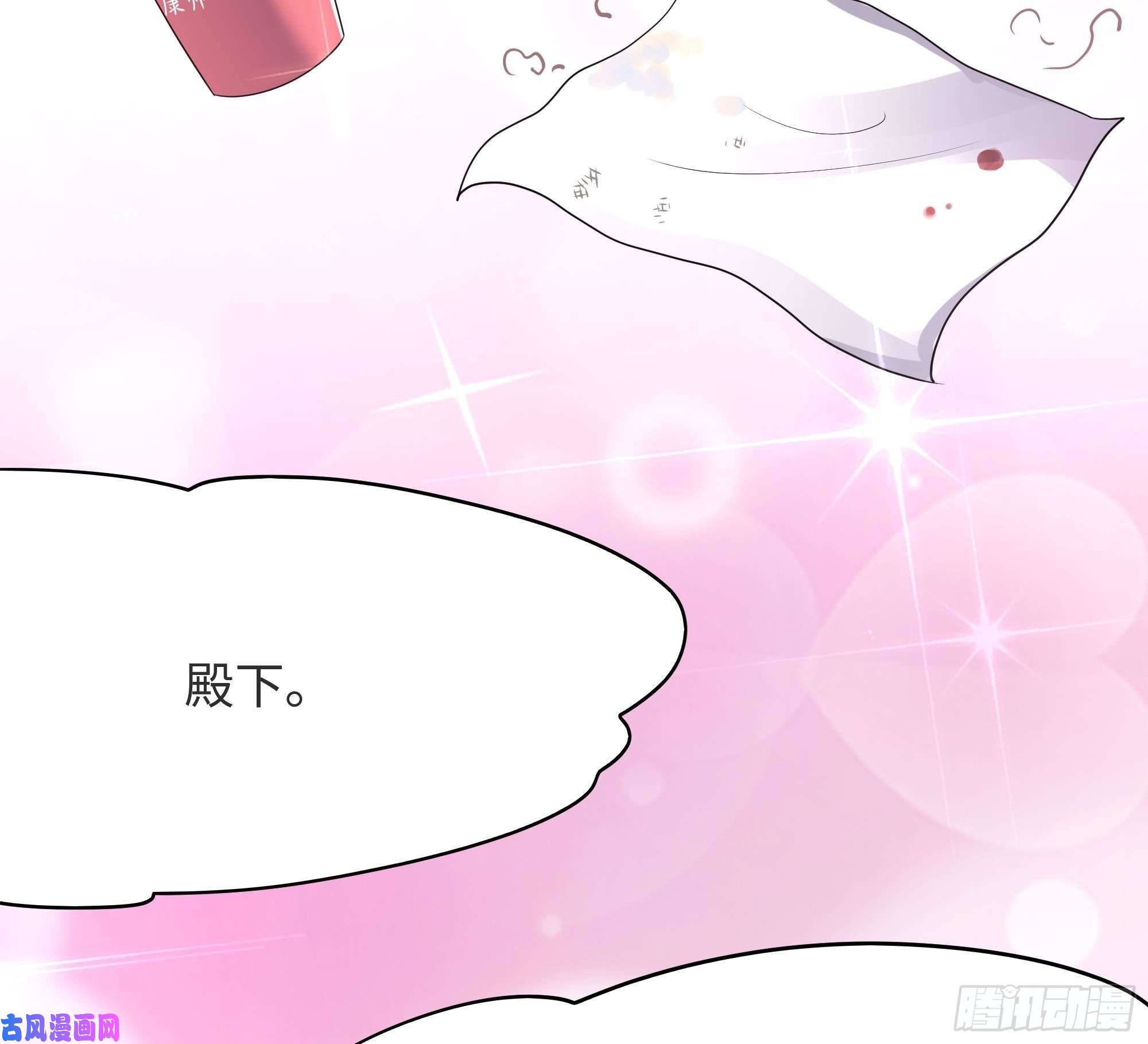 我在地府开后宫第一话 游戏开始