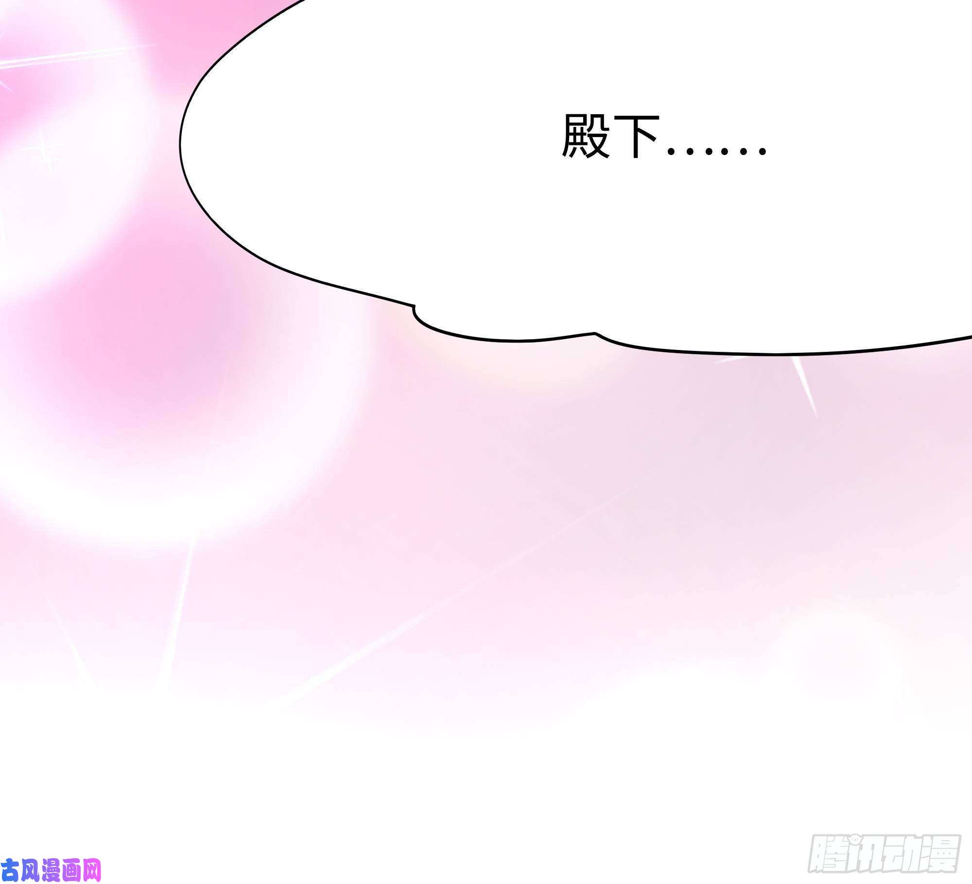 我在地府开后宫第一话 游戏开始