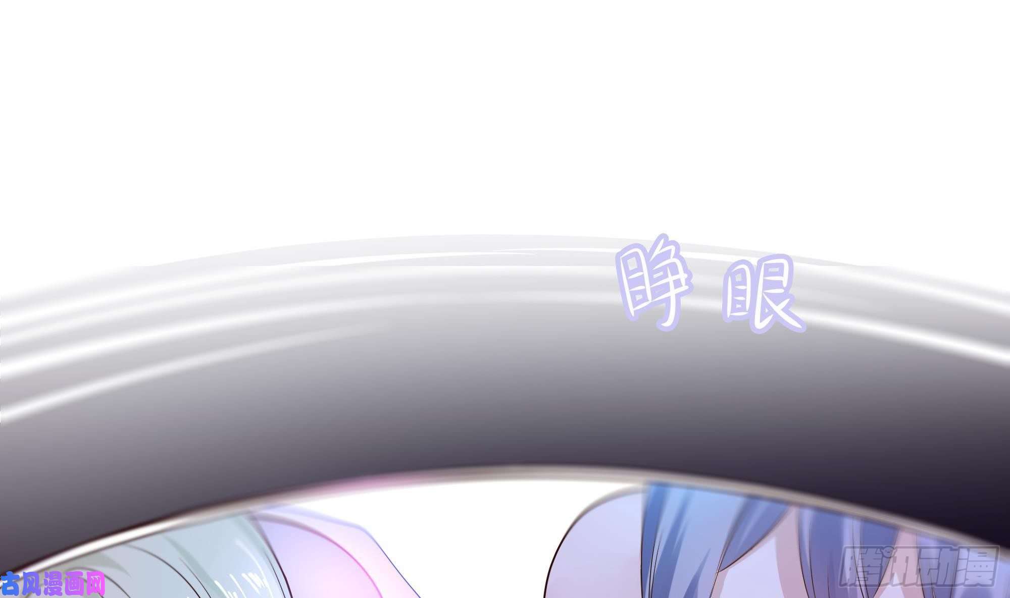 我在地府开后宫第一话 游戏开始