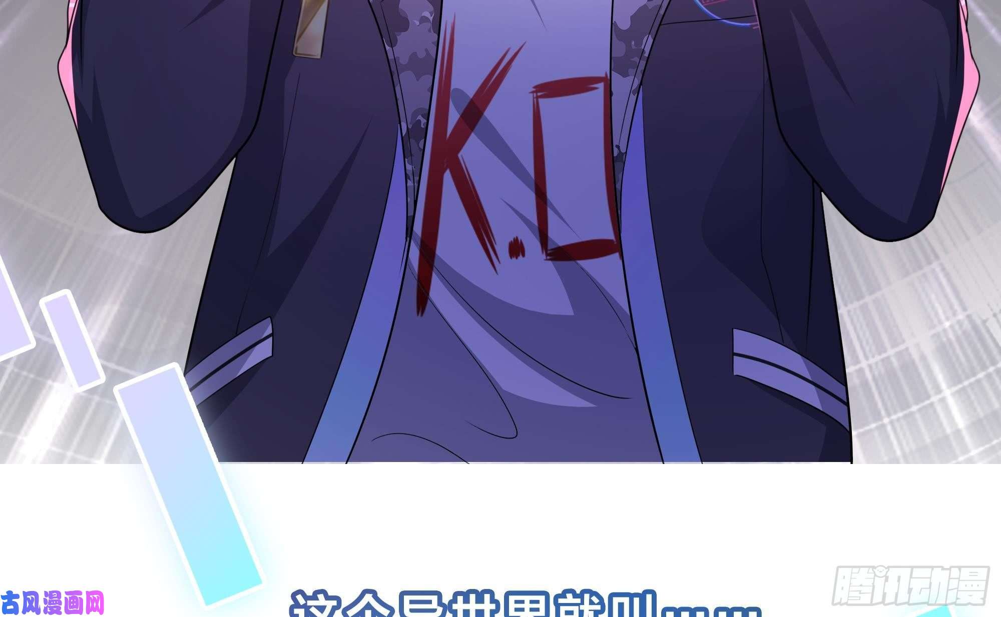 我在地府开后宫第一话 游戏开始