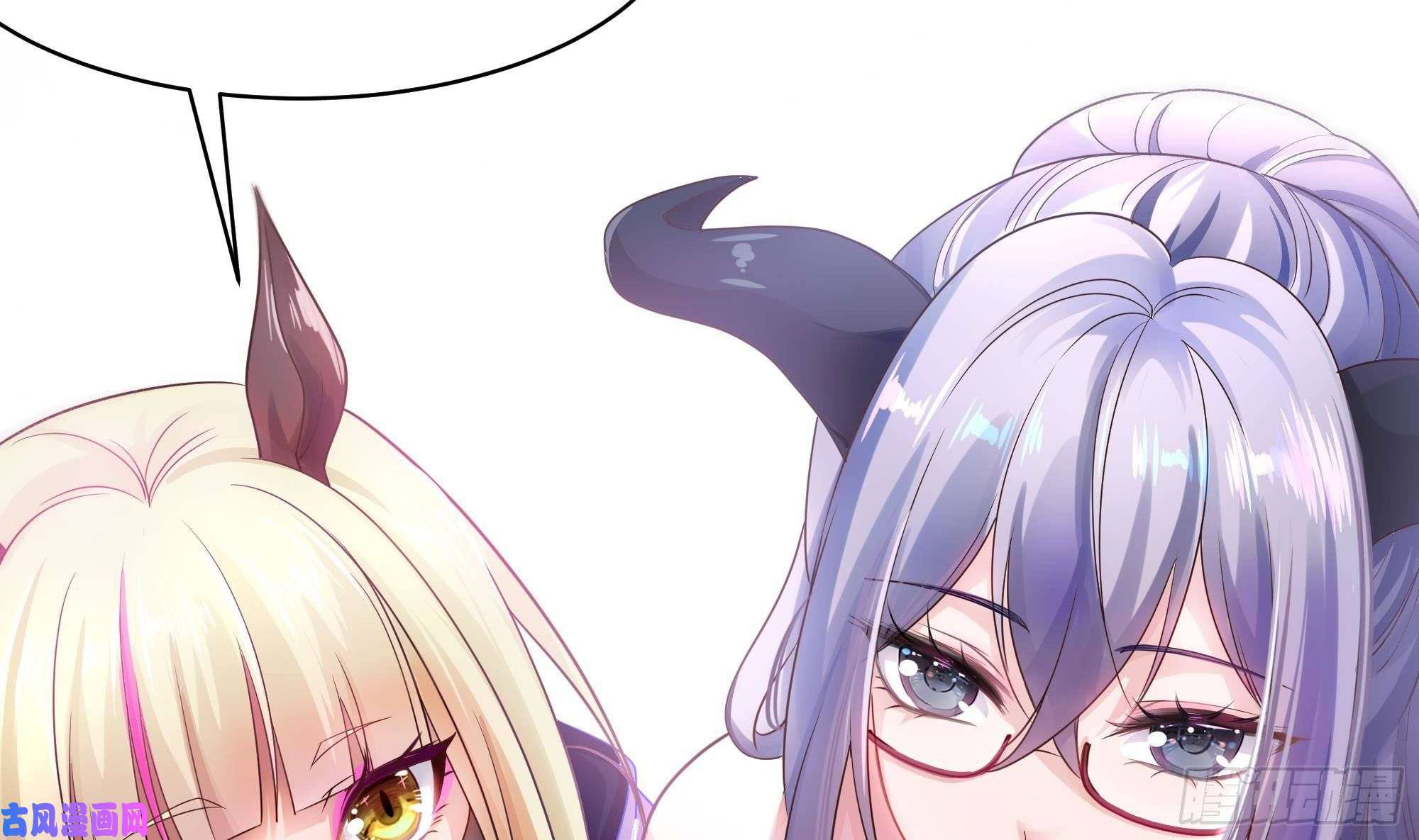 我在地府开后宫第一话 游戏开始