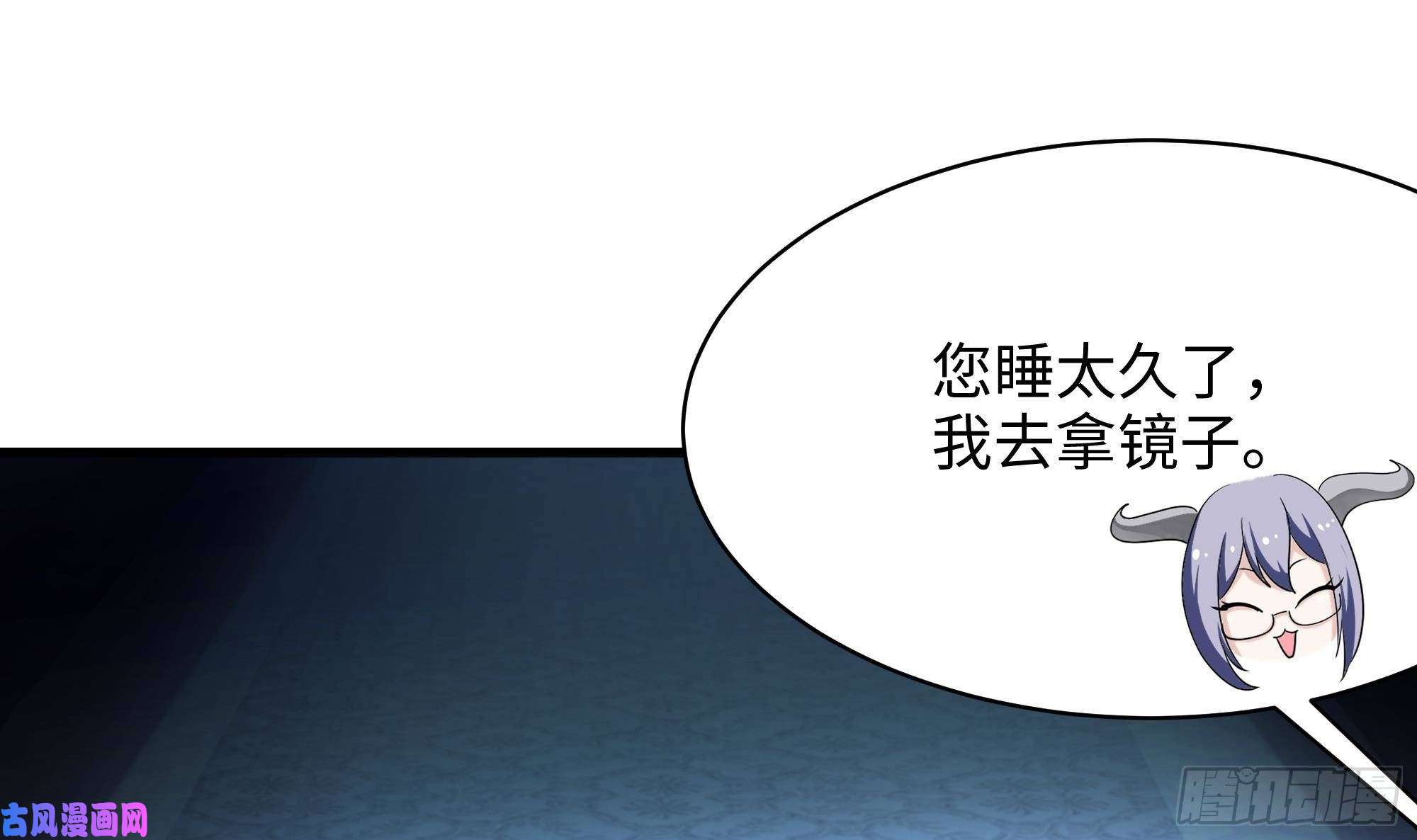 我在地府开后宫第一话 游戏开始