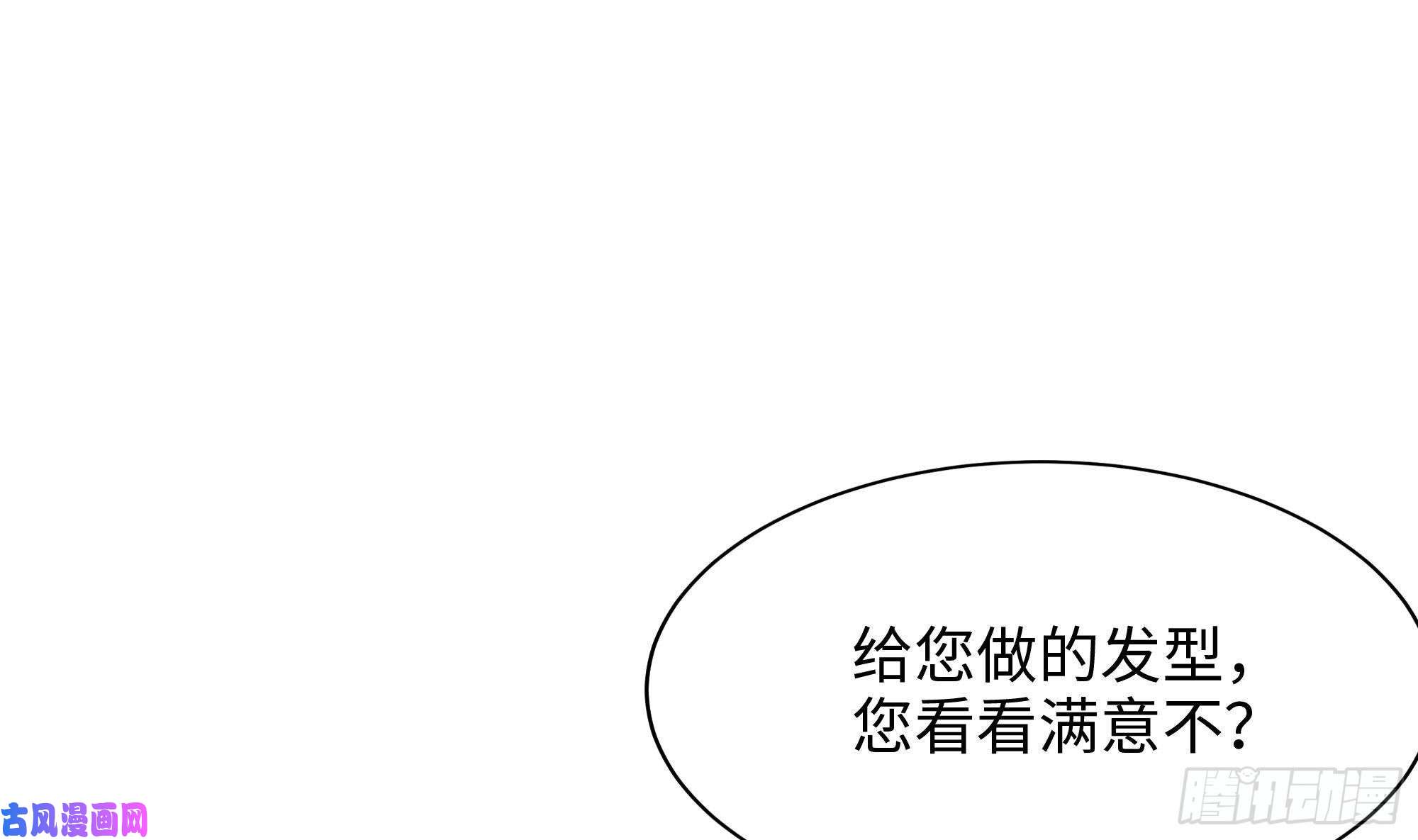 我在地府开后宫第一话 游戏开始