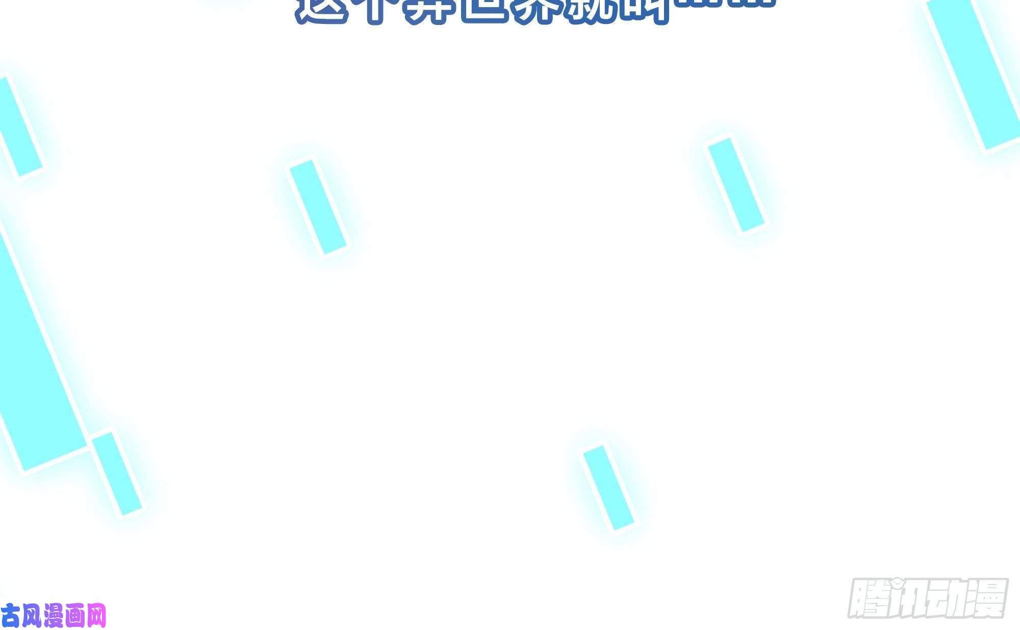 我在地府开后宫第一话 游戏开始