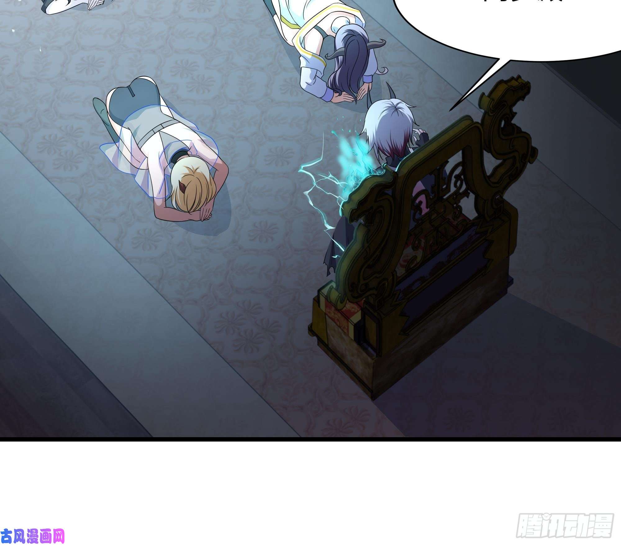 我在地府开后宫第一话 游戏开始