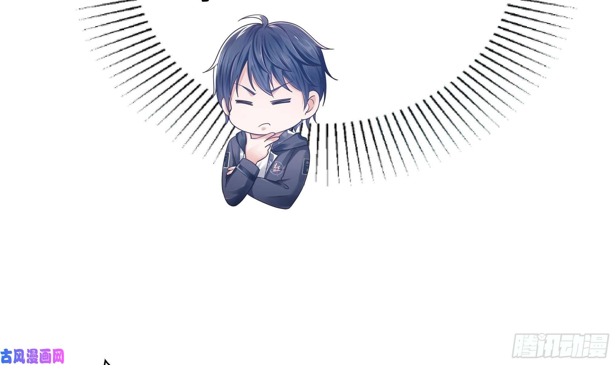 我在地府开后宫第一话 游戏开始