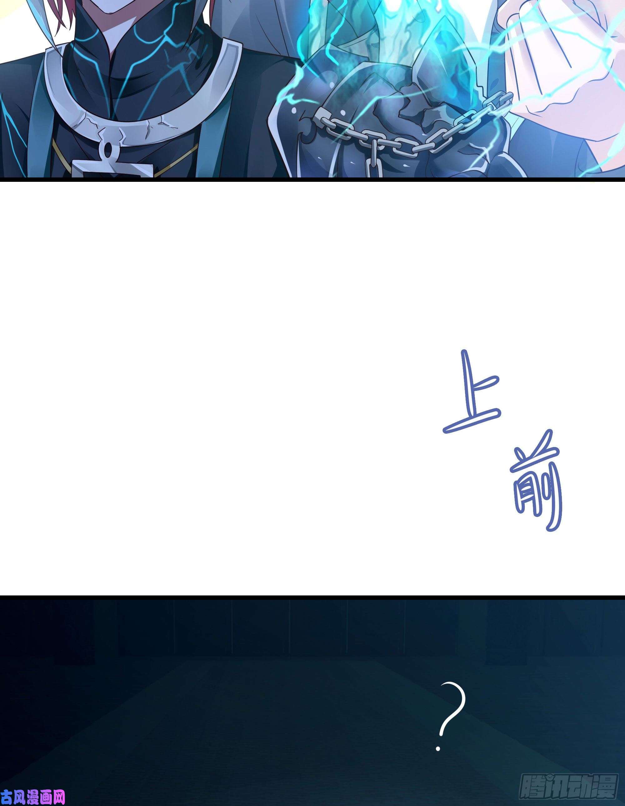 我在地府开后宫第一话 游戏开始